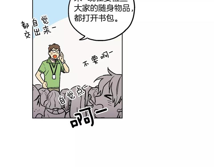 第1话 夜访吸血鬼！49