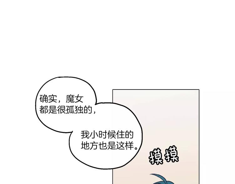 第5话 吸血鬼会撒娇？69