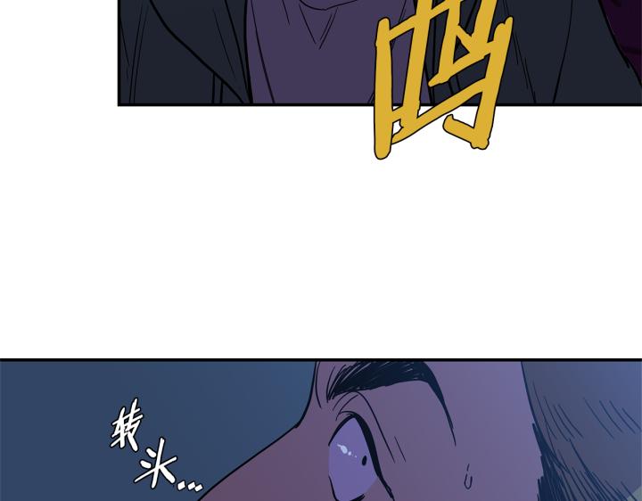 番外 第1话28