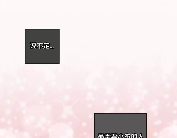 第17话 对吸血鬼产生依赖56