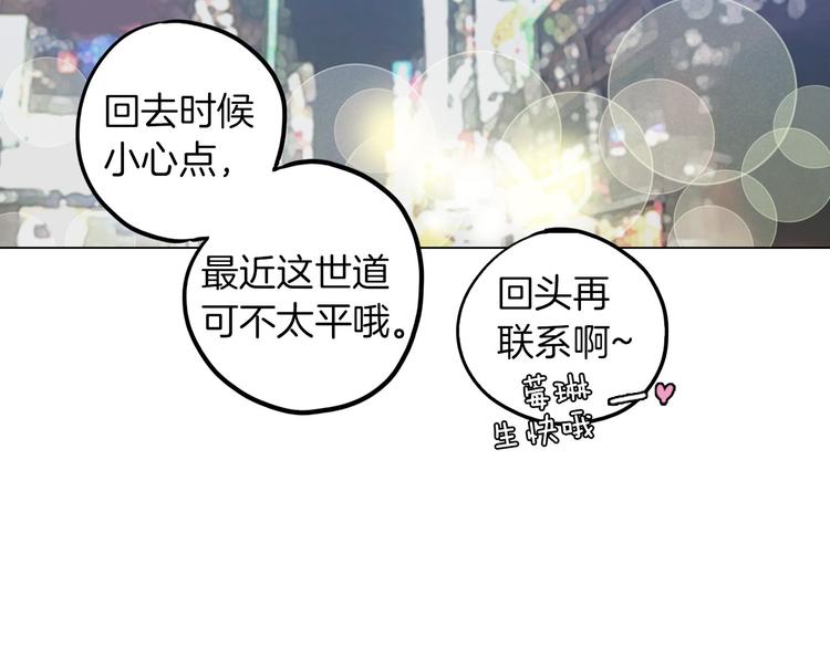 第二季 第3话 属于我们的夜晚39
