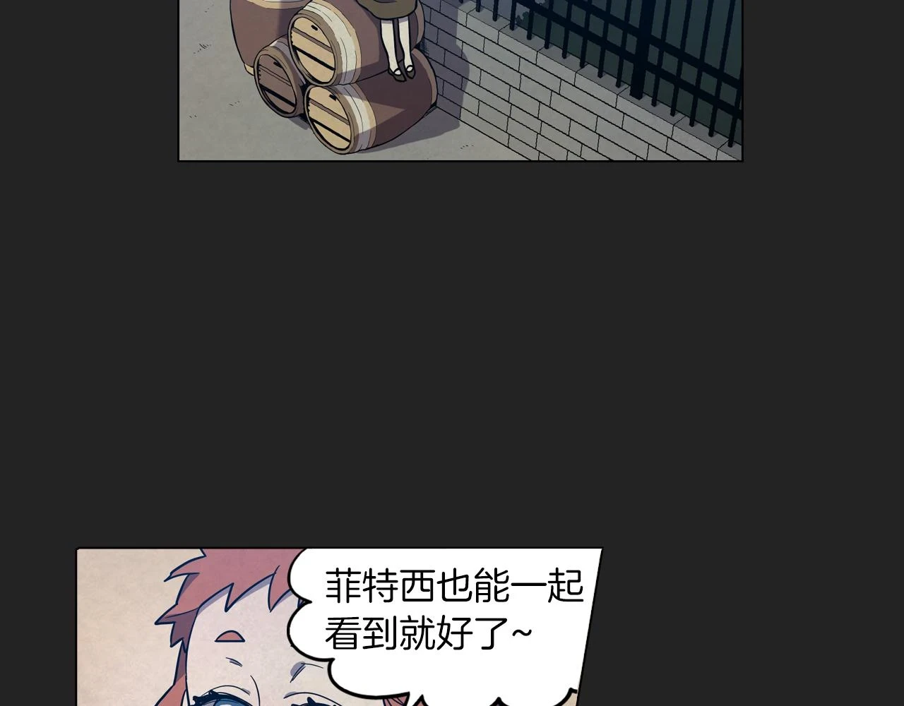 第二季 14+15话 尘封的过去129
