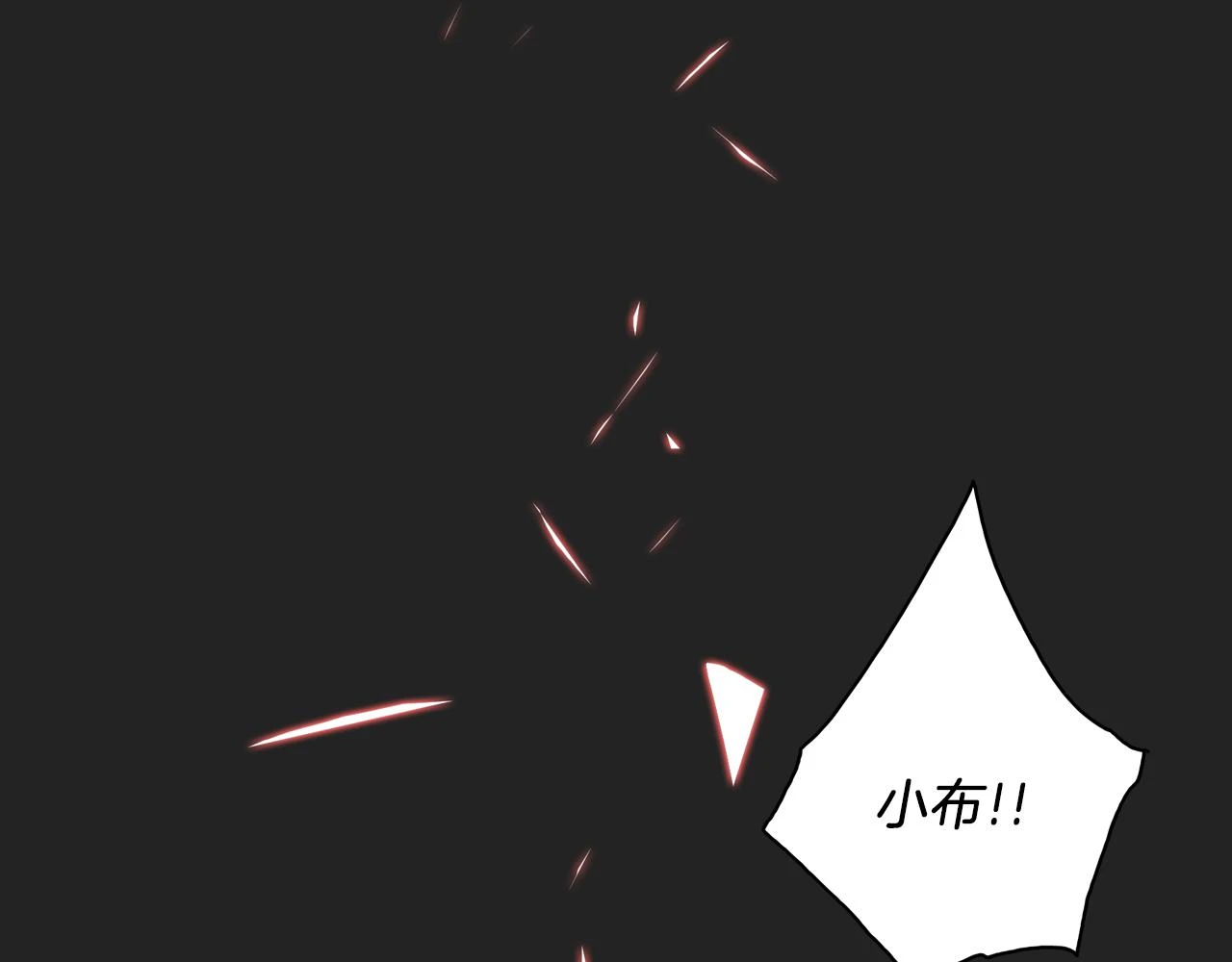 第二季 20话 想了解你55