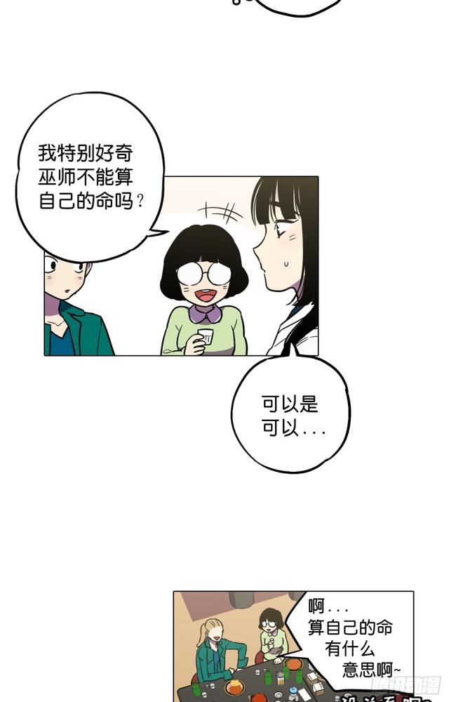 第45话33