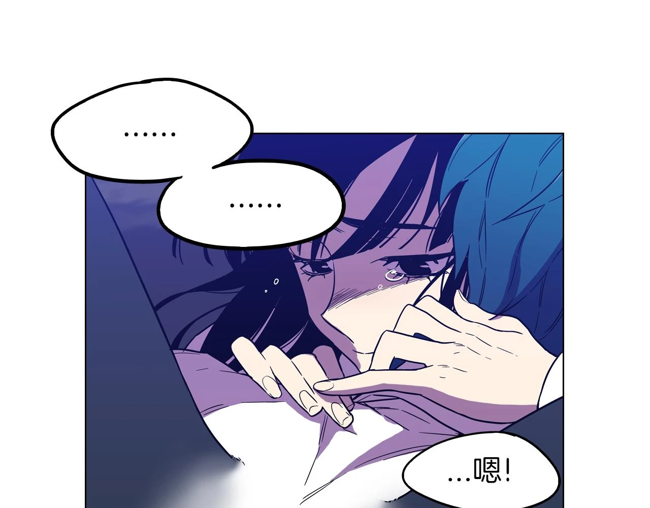 第二季 13话 乖乖跟我走85