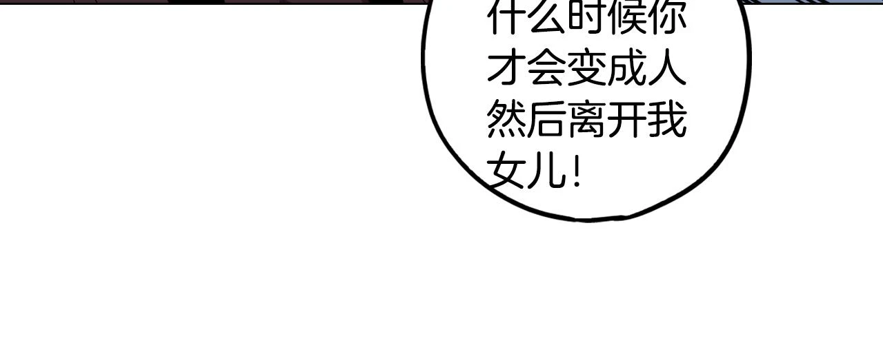 第二季 第37话 留在我身边37
