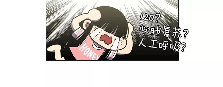 第31话 你的血让我上瘾5