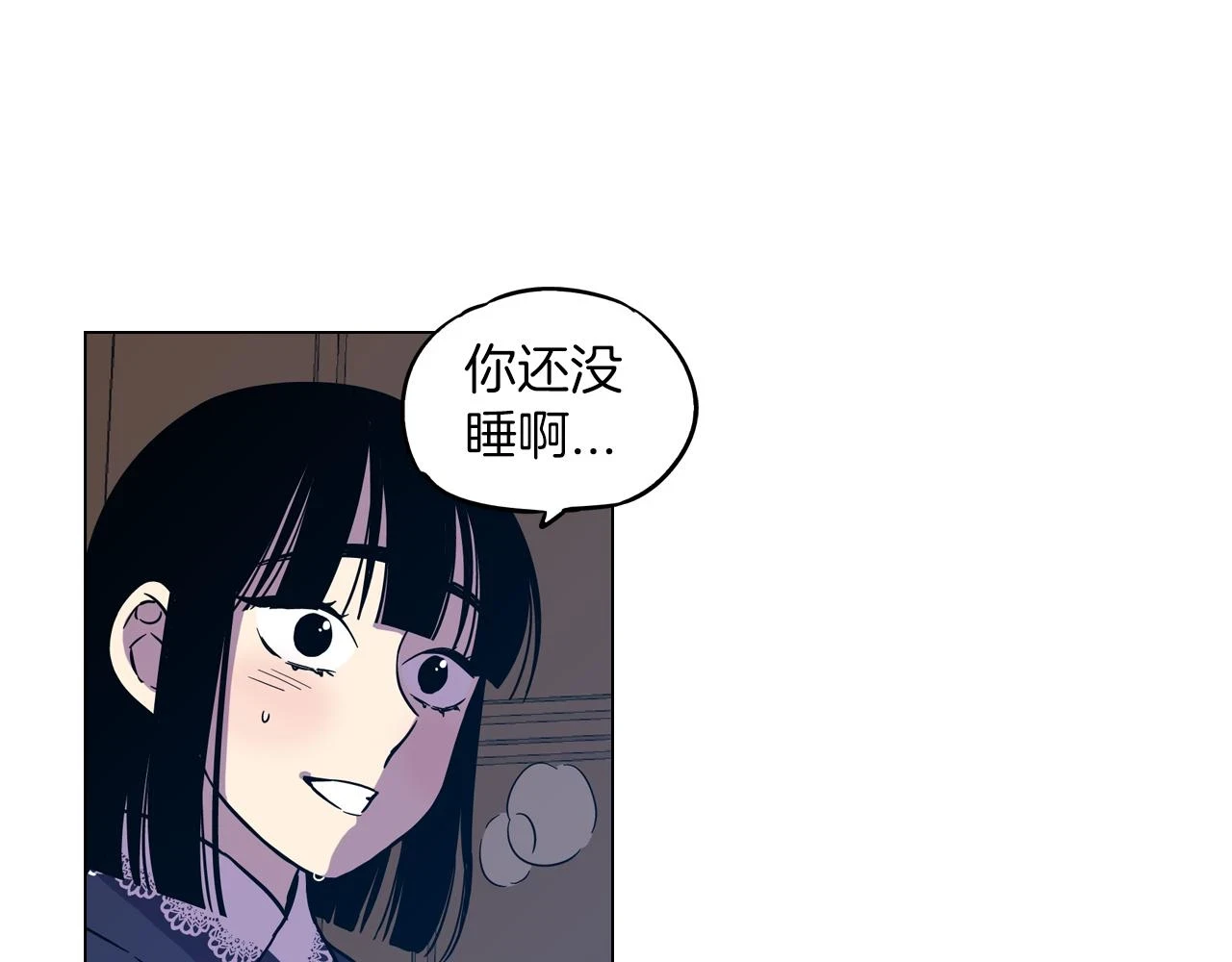 第二季 20话 想了解你8
