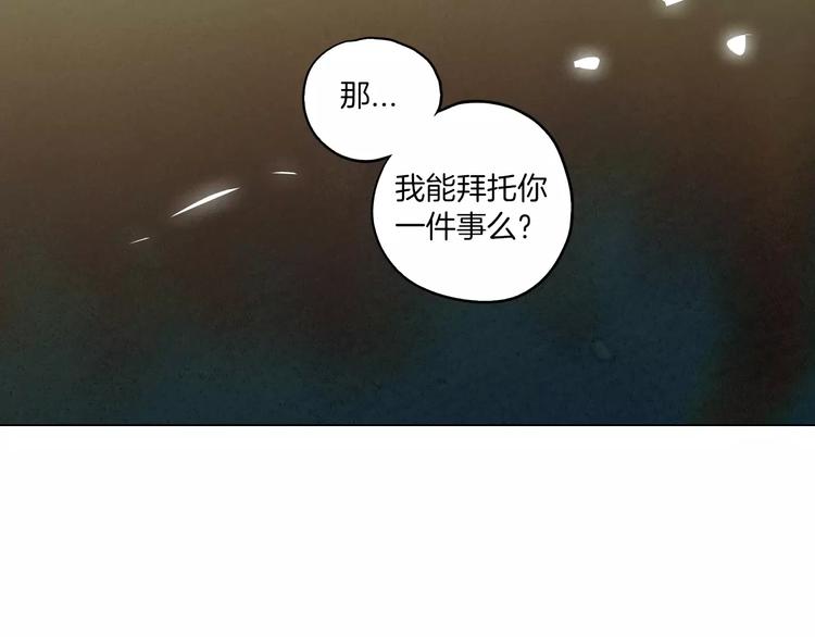 第16话 做主人的小狗102