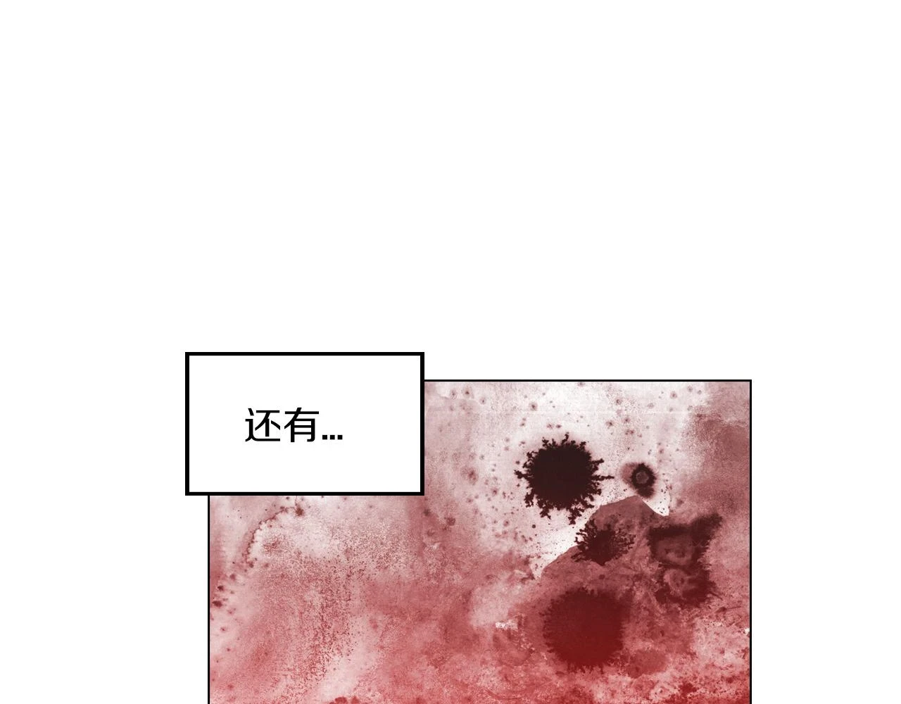 第二季 18话 人类的感情84