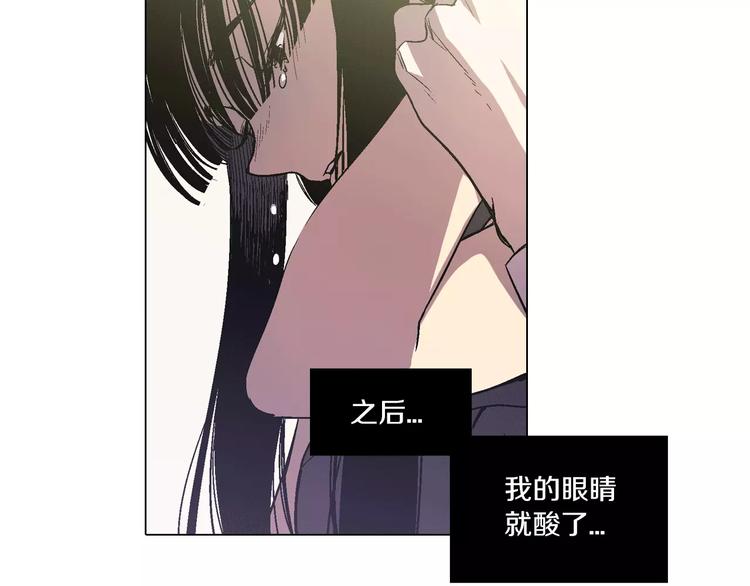 第5话 吸血鬼会撒娇？68