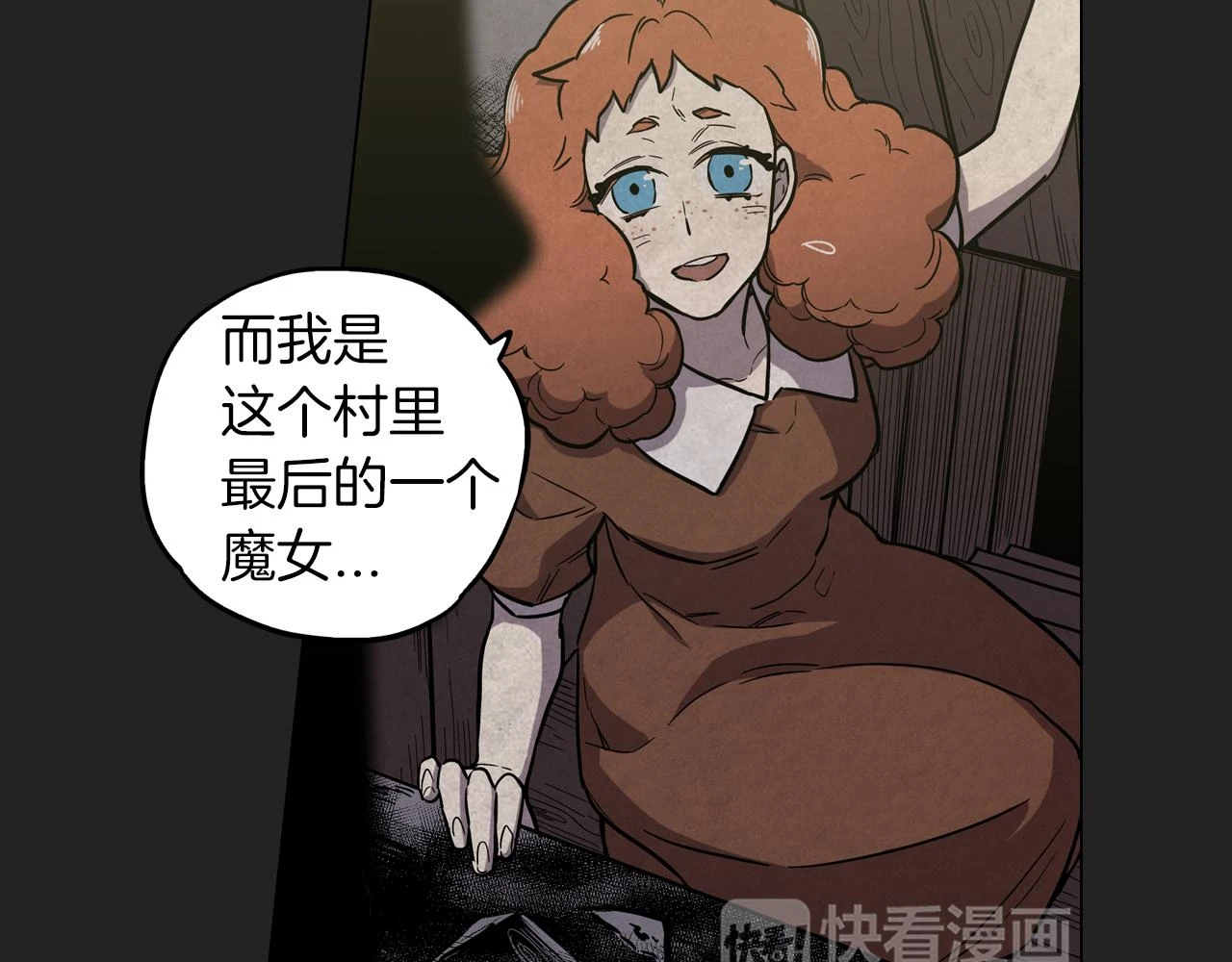 第二季 21话 杀死前主人34