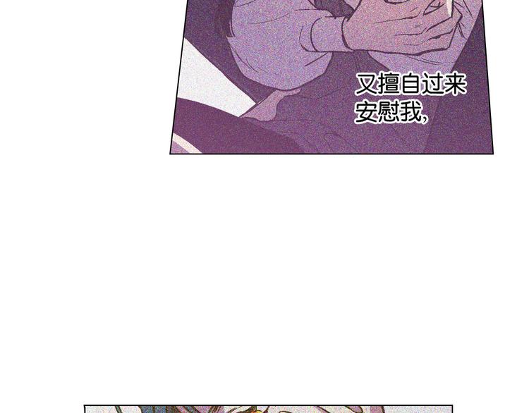第二季 第6话 我要离开你79