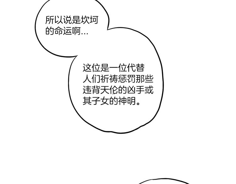 第11话 和初中弟弟约会25