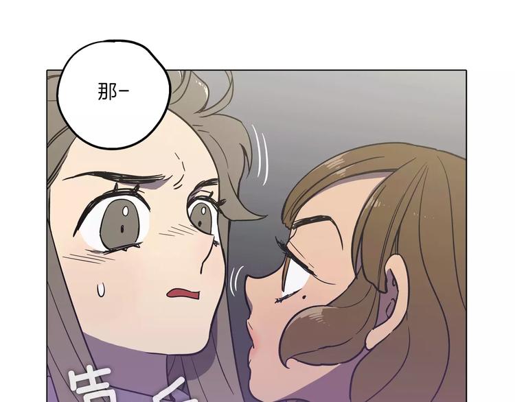 第28话 感觉心脏要爆炸了30