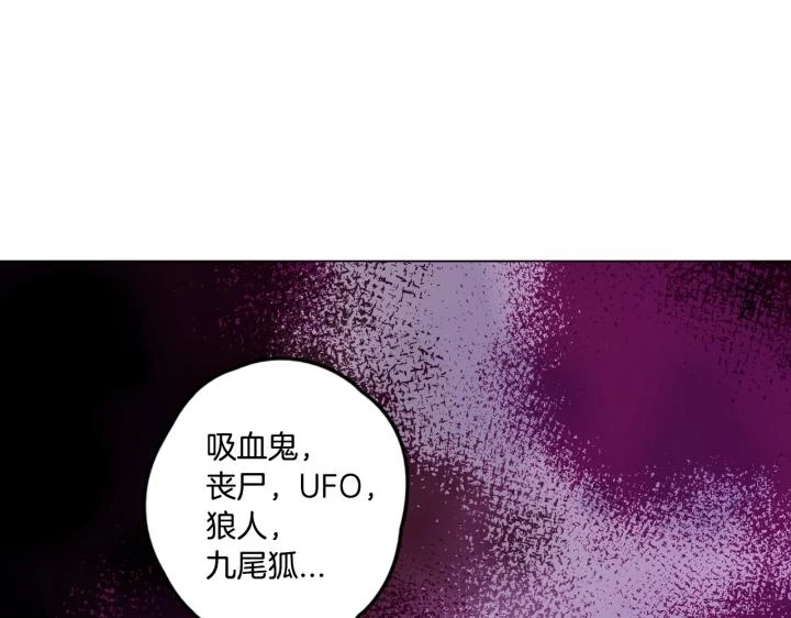 番外 第4话2
