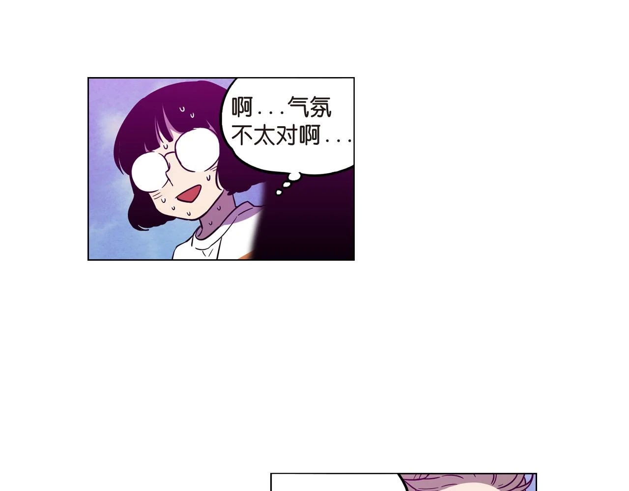 第二季 第8话 未来的烦恼84
