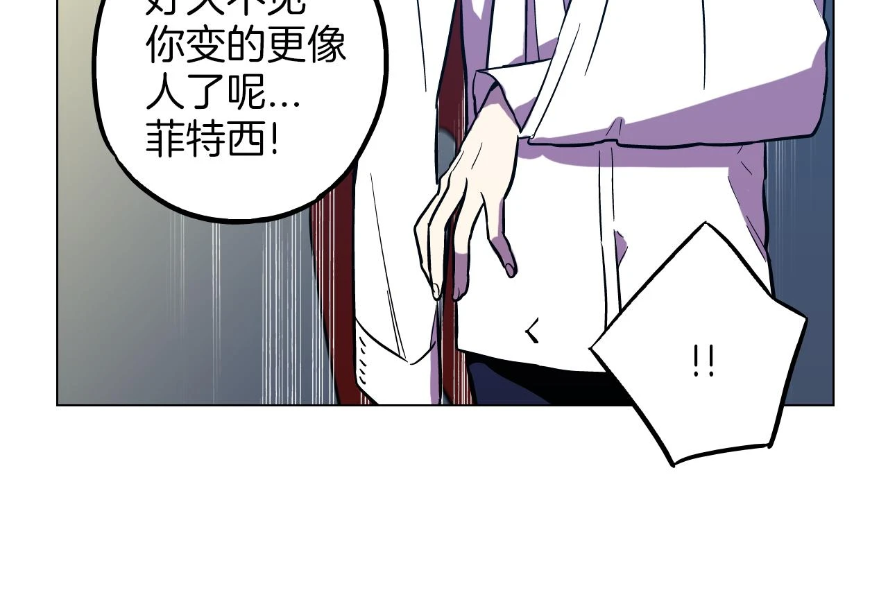 第二季 第32话 痛苦的过往8
