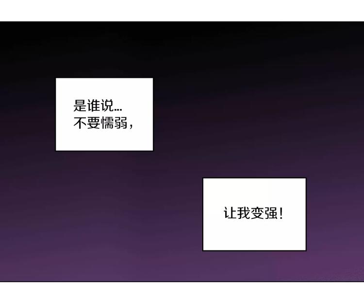 第25话 勇气的代价146