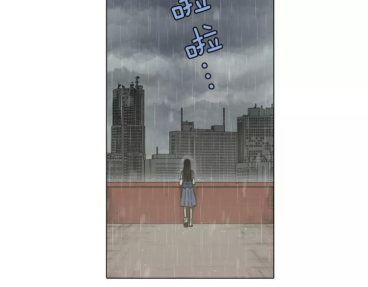 第25话 勇气的代价140