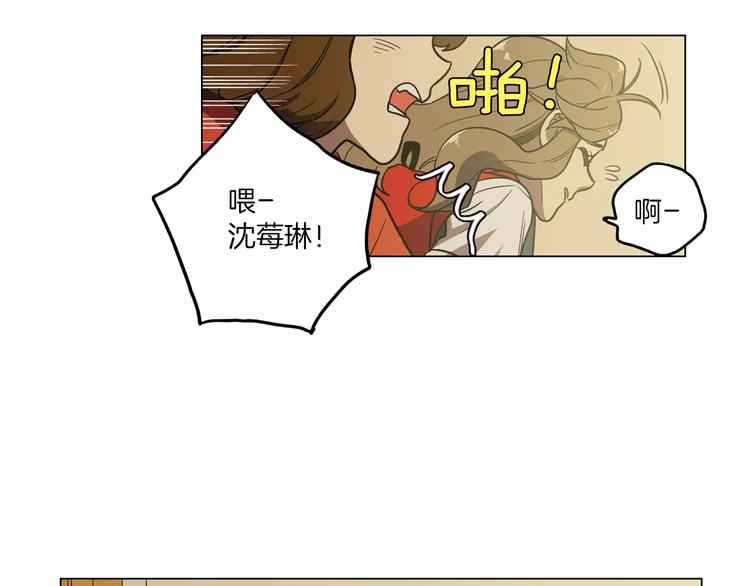 第15话 吸血鬼忍不住了112