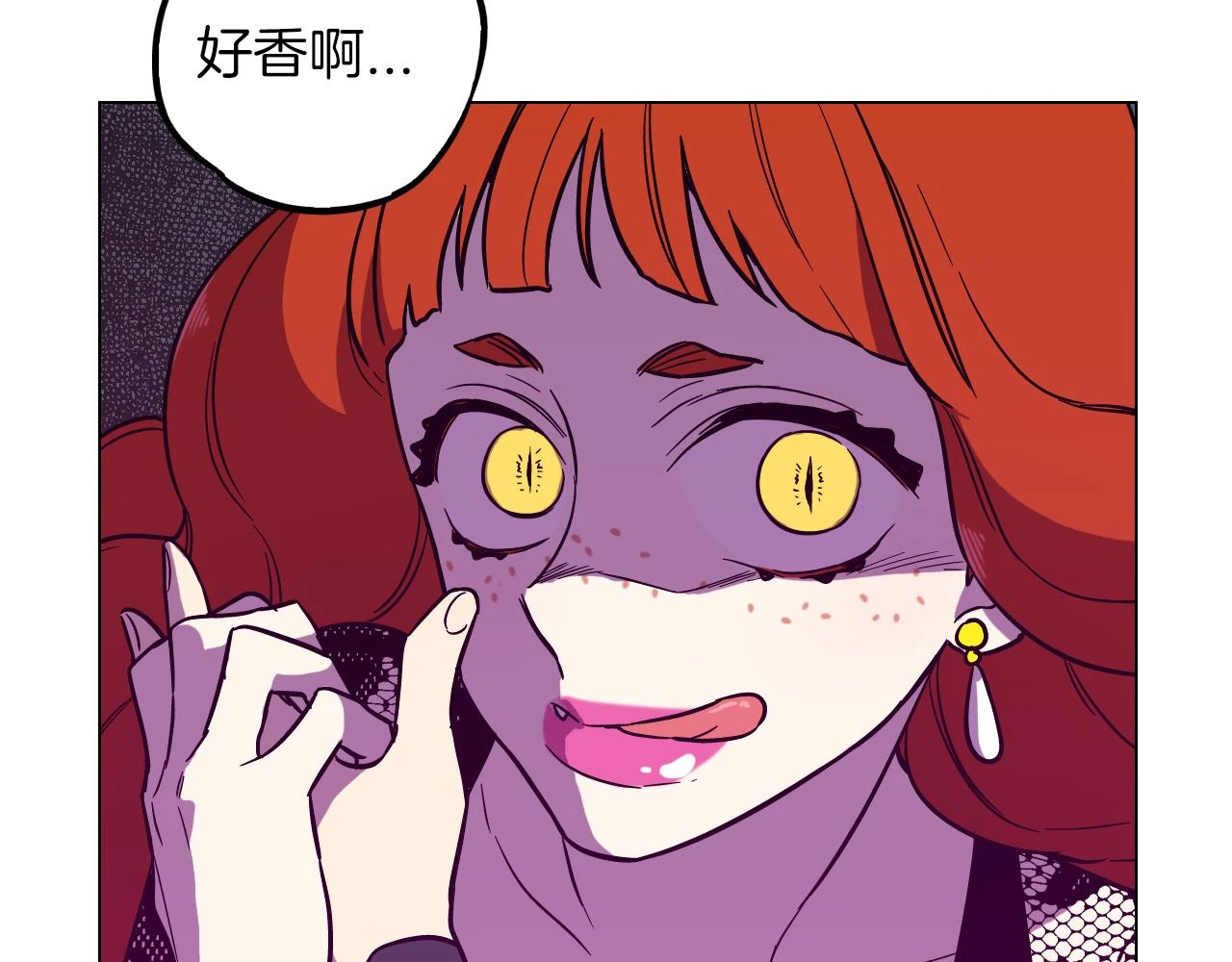第二季 第39话 我才不孤独！81