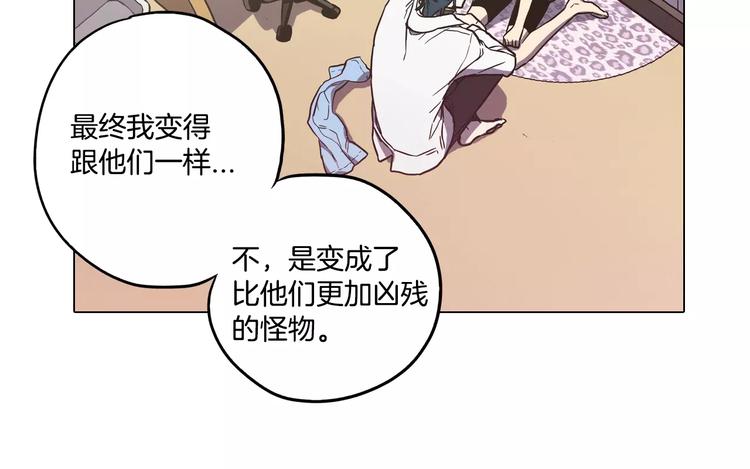 第30话 你的痛也是我的痛72