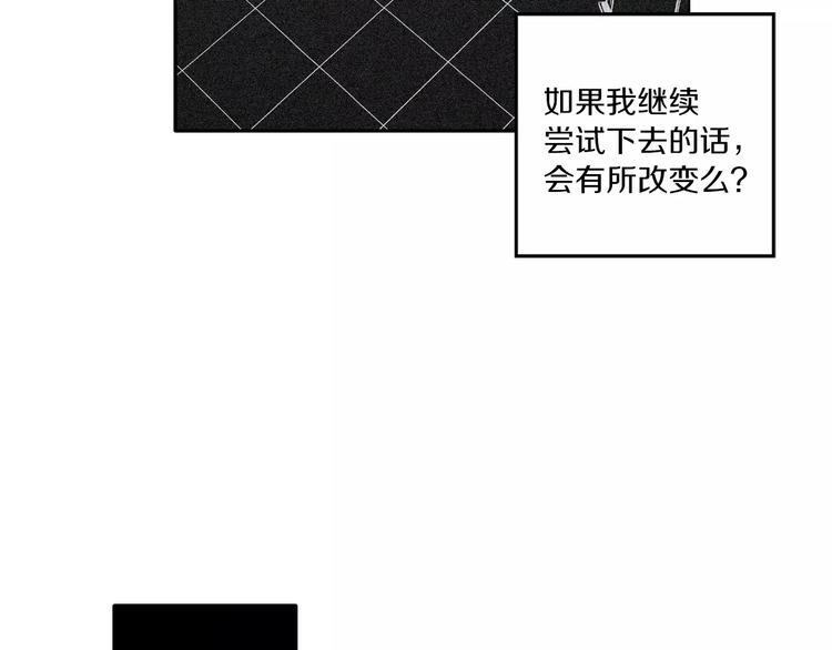 第26话 主人，我来晚了29