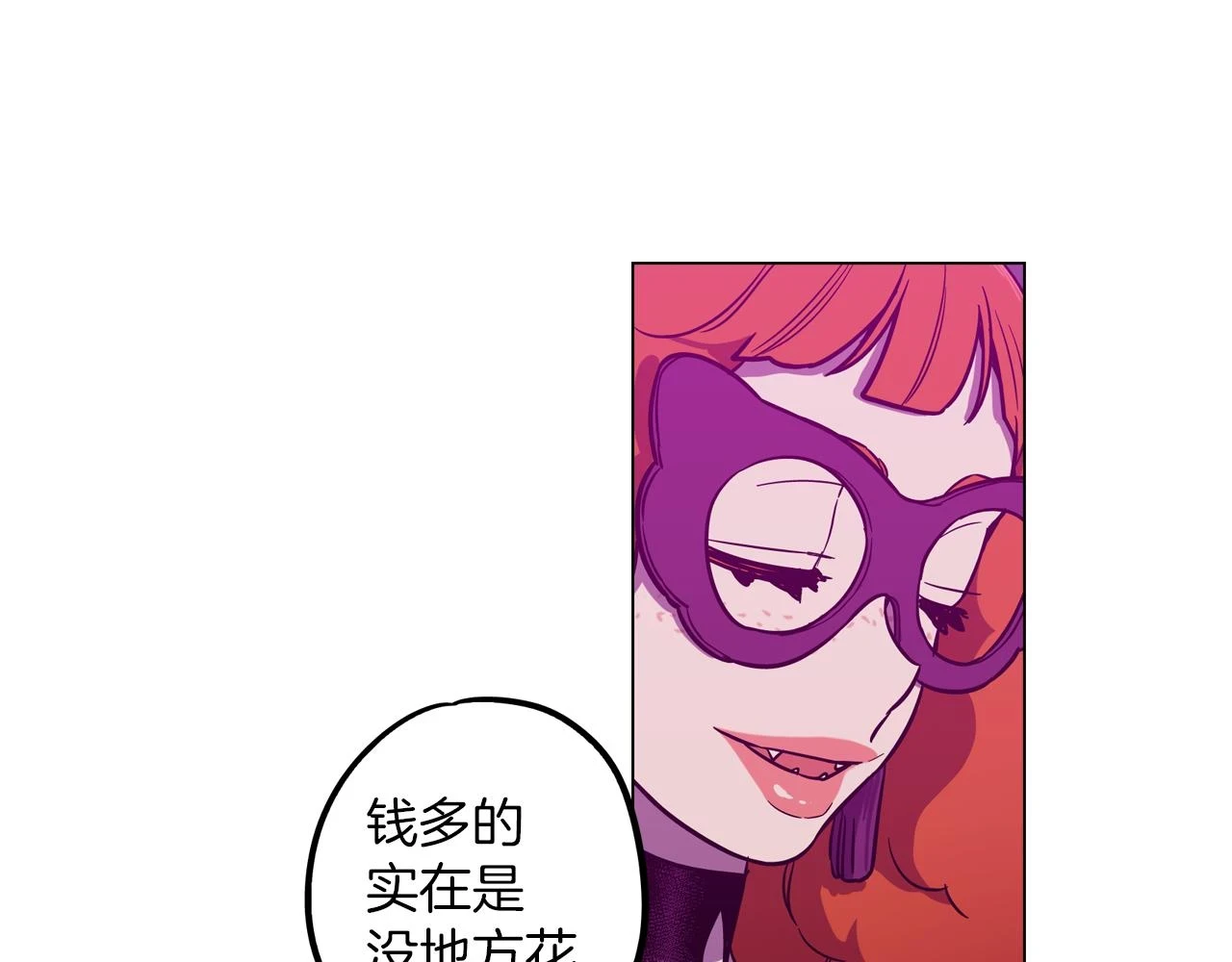 第二季 第29话 为你受伤36