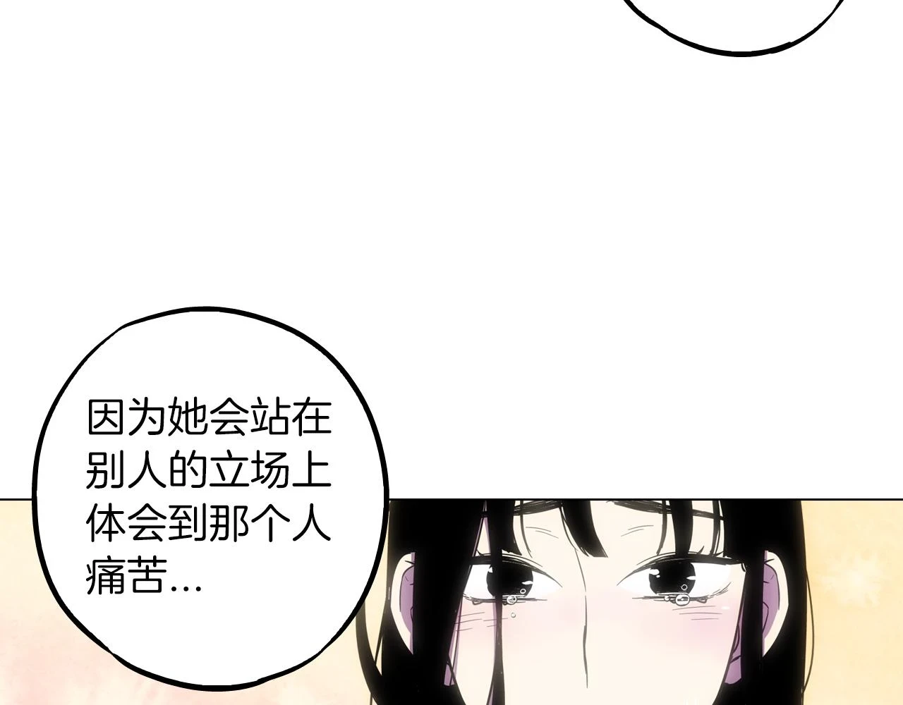 第二季 第38话 为了她，为了他98