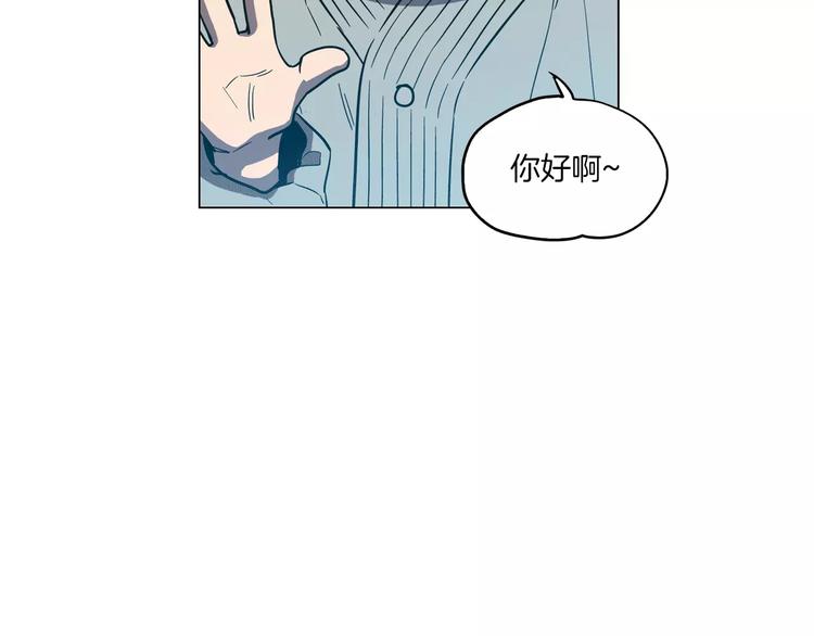 第19话 主人有什么心事?101