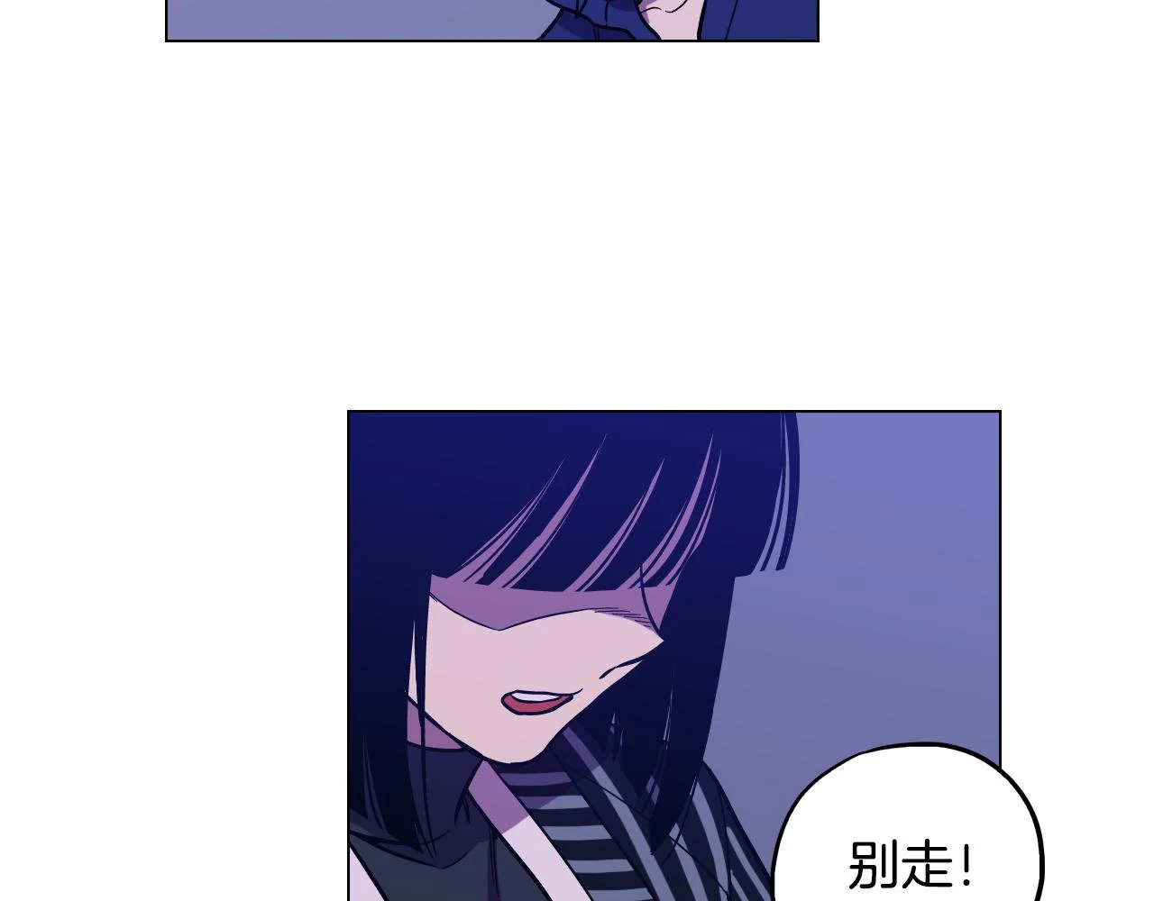 第二季 第37话 留在我身边50