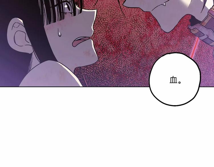 第4话 与吸血鬼同床共枕？67