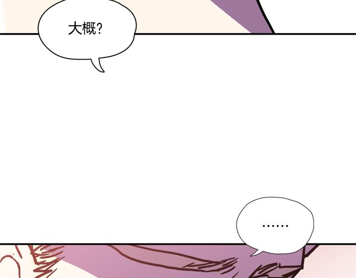 番外 第1话96