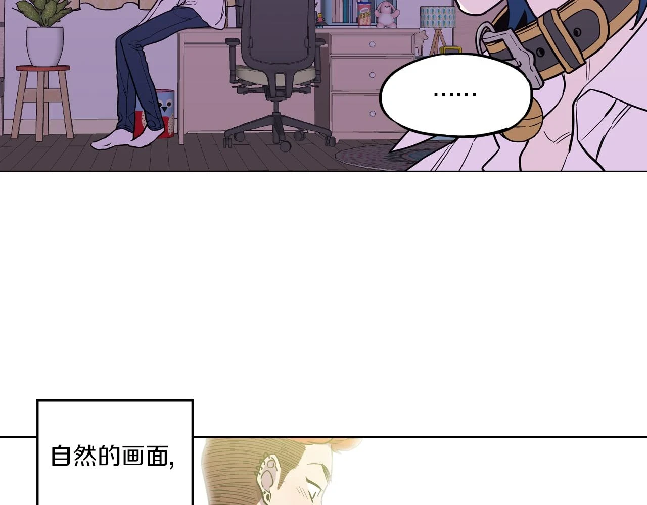 第二季 18话 人类的感情3