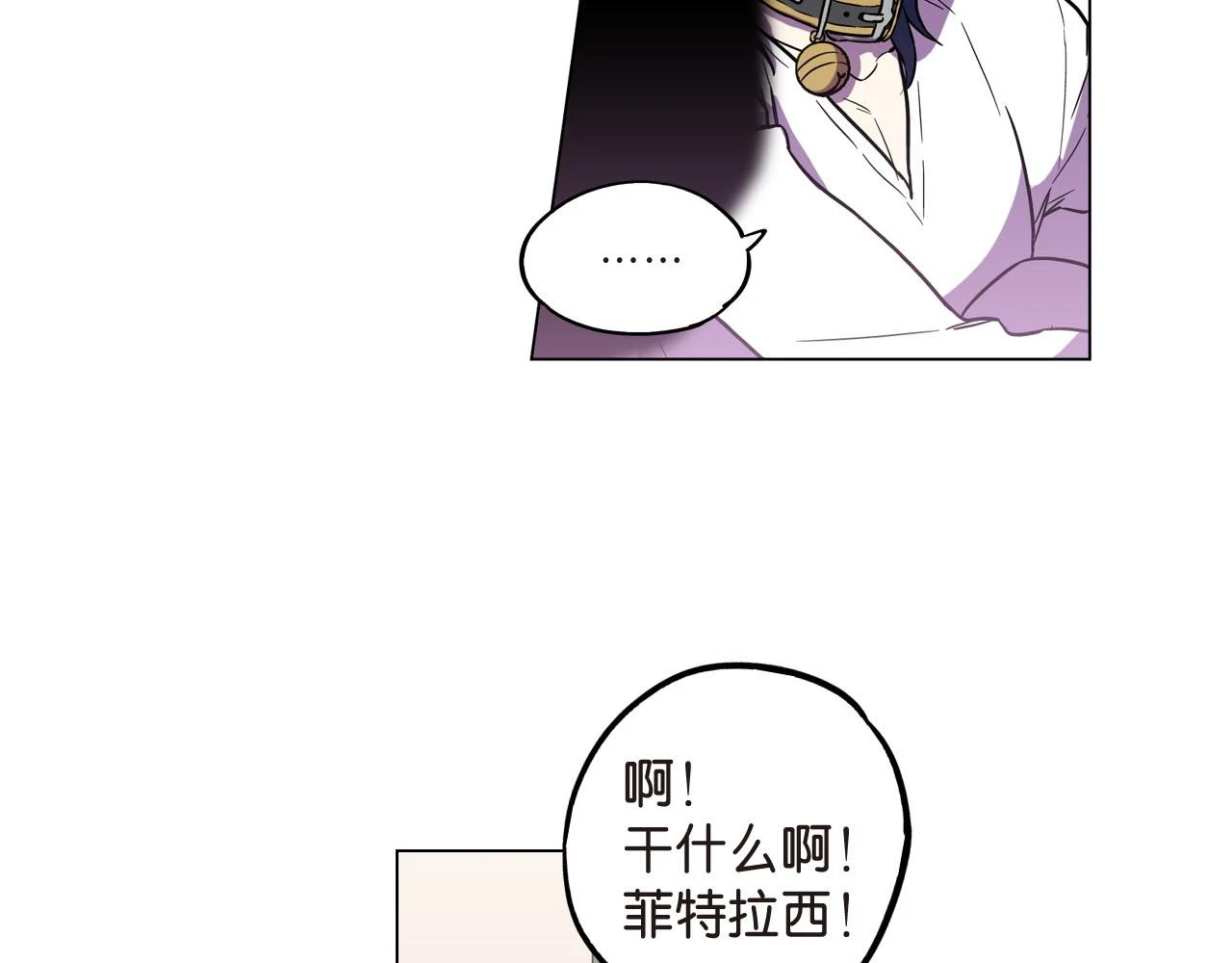 第二季 第8话 未来的烦恼22