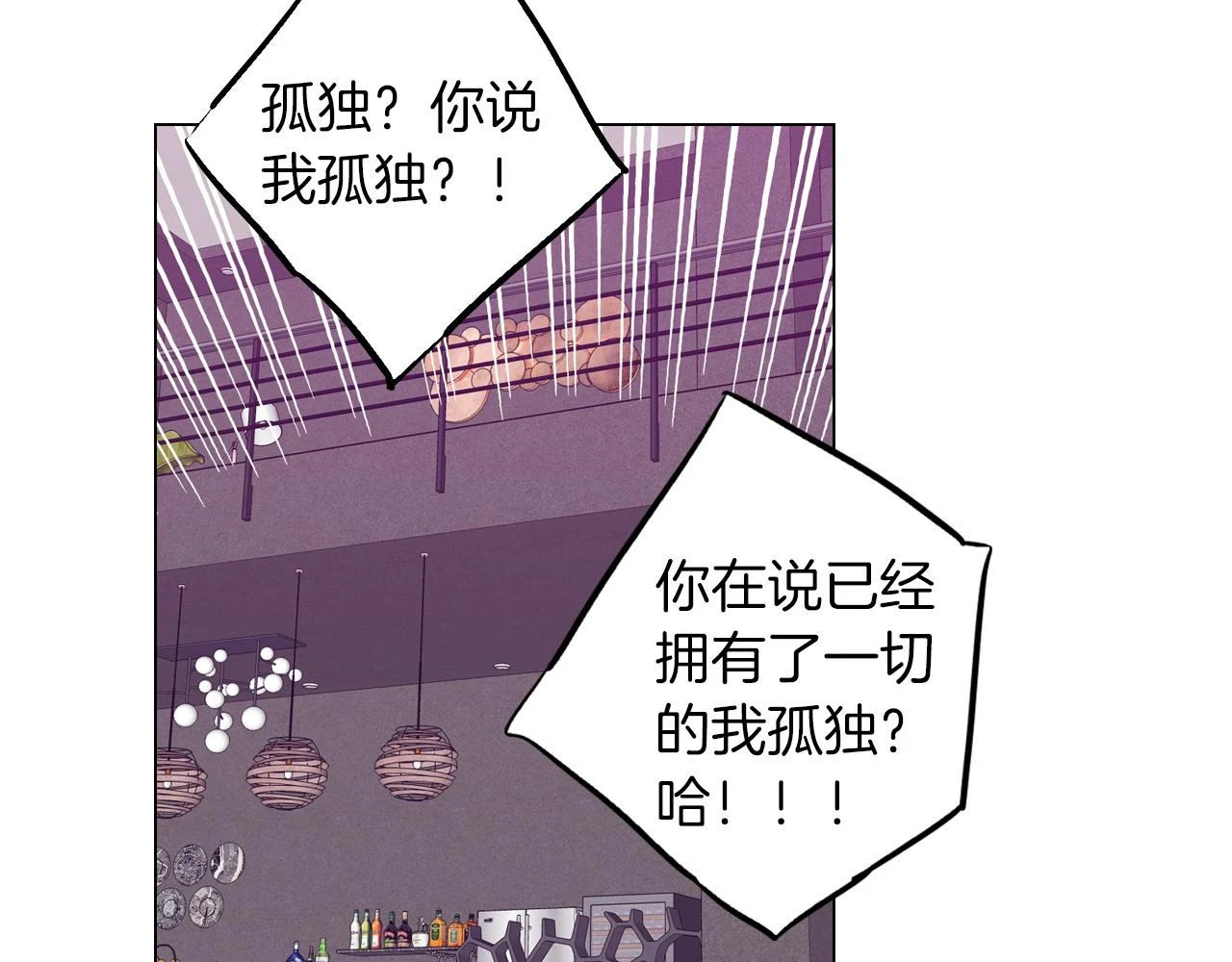 第二季 第39话 我才不孤独！63