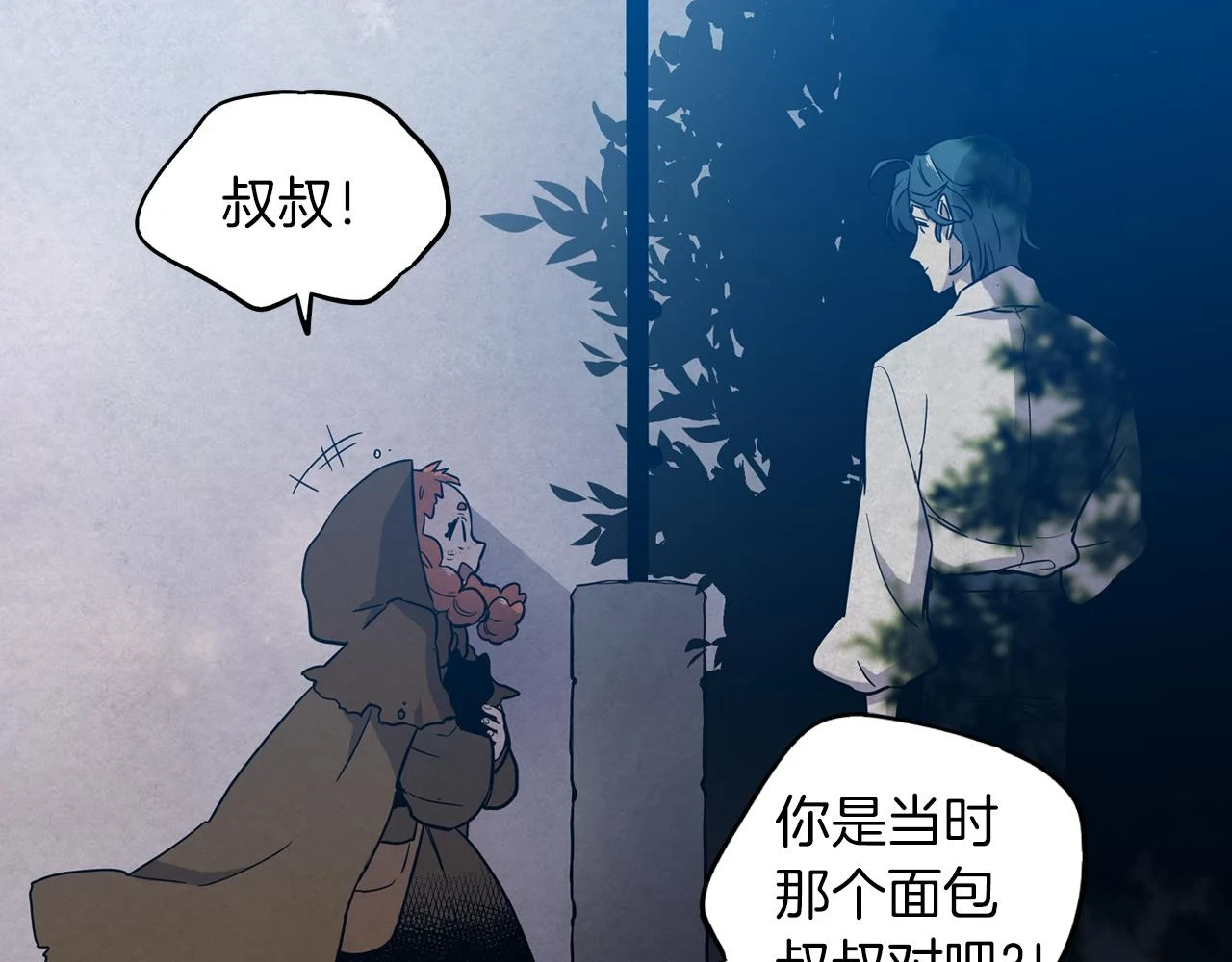第二季 14+15话 尘封的过去98