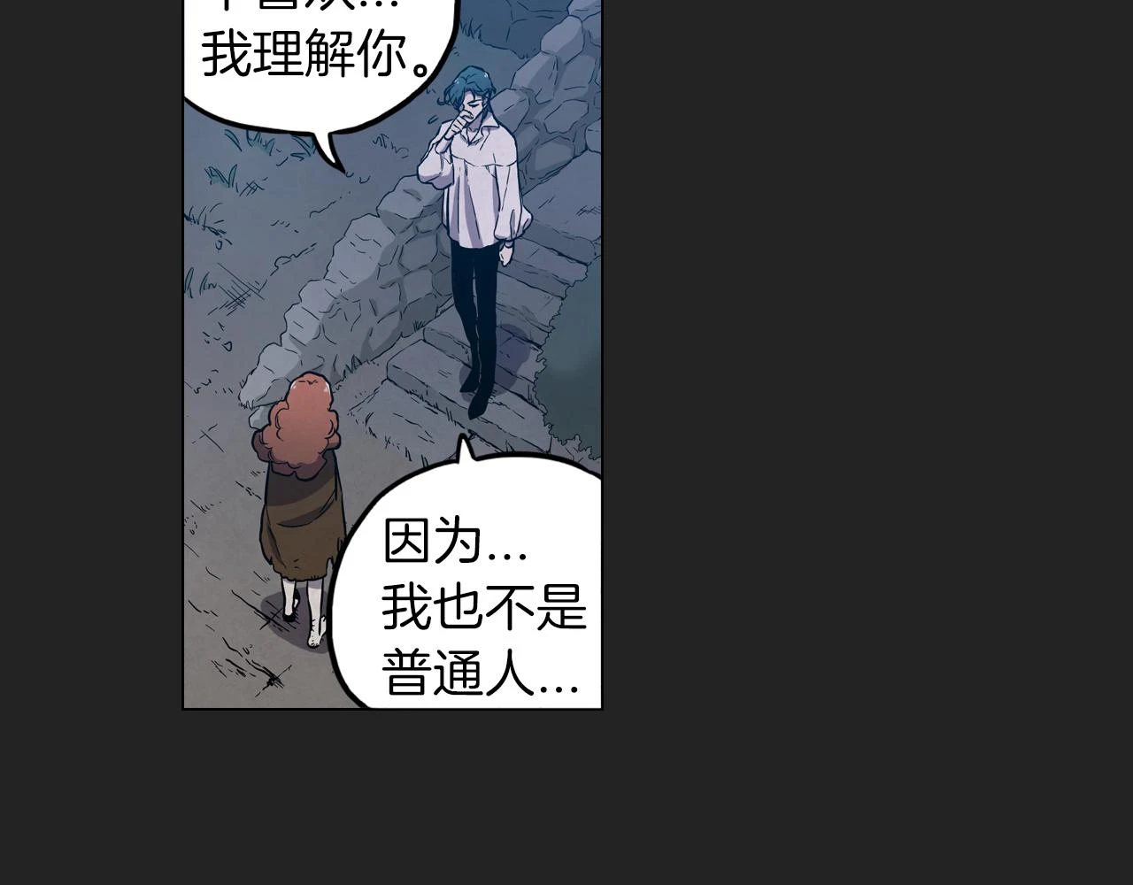 第二季 16话 为什么要离开我31