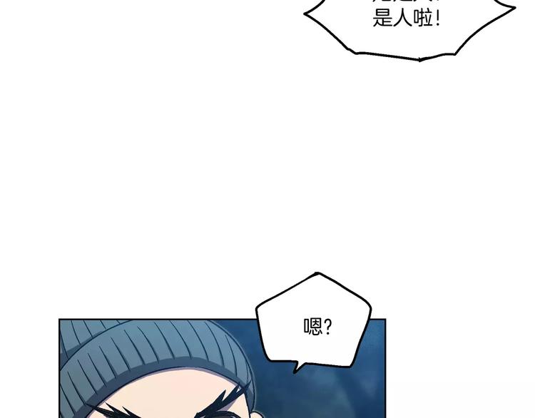 第3话 与吸血鬼王子的契约？52