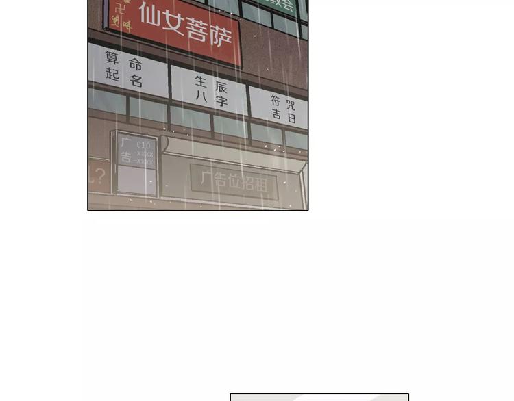 第26话 主人，我来晚了18