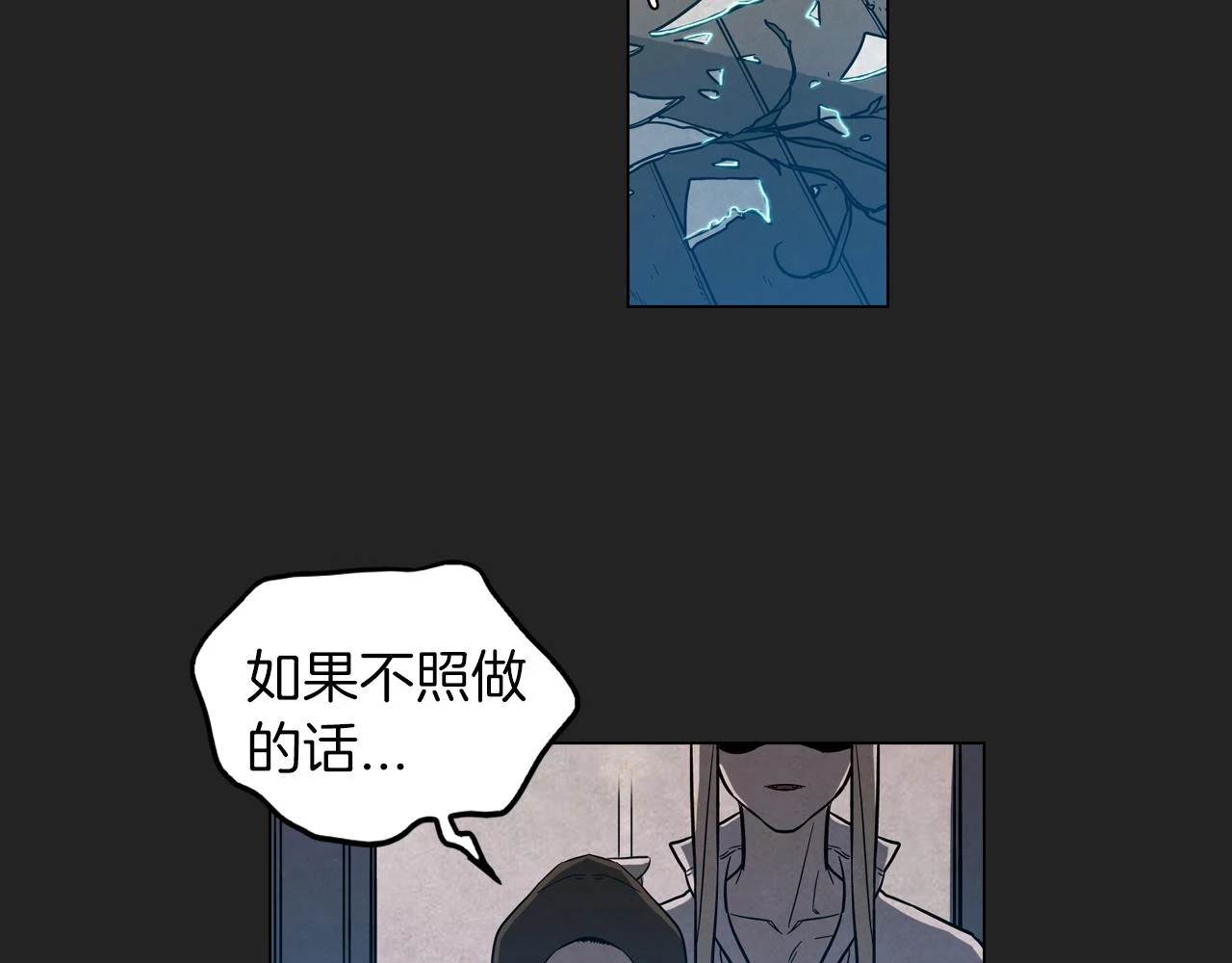 第二季 14+15话 尘封的过去68