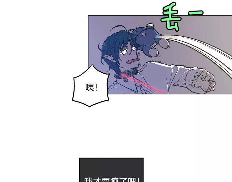 第7话 是大姨妈血啊！13