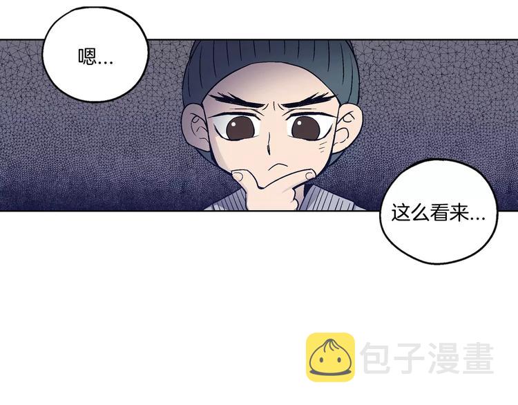 第3话 与吸血鬼王子的契约？79
