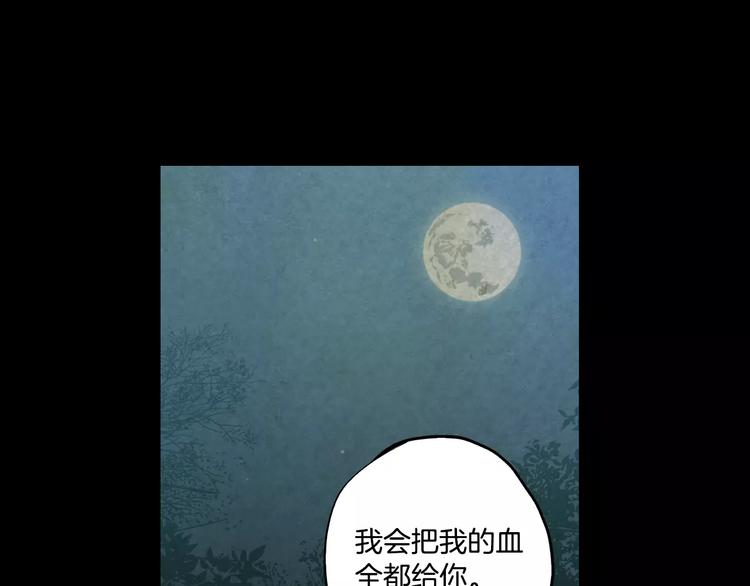 第30话 你的痛也是我的痛21