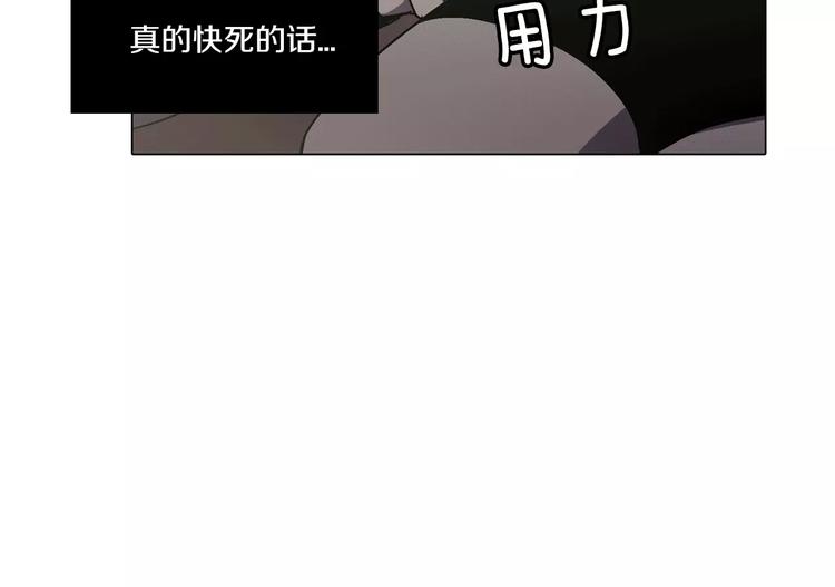 第5话 吸血鬼会撒娇？53