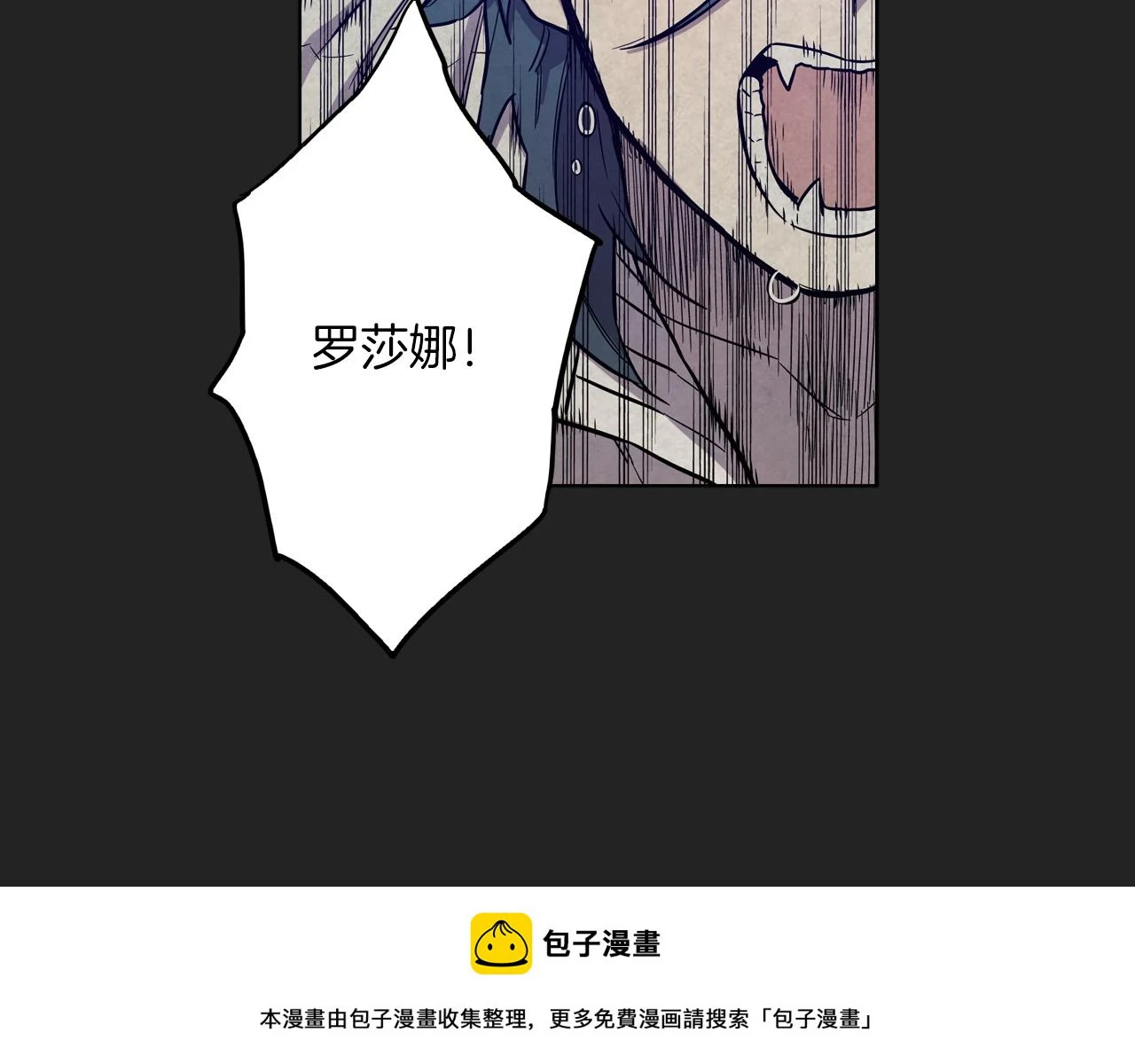 第二季 23话 赎罪49