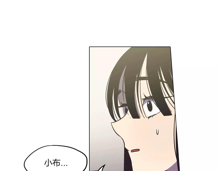 第28话 感觉心脏要爆炸了79