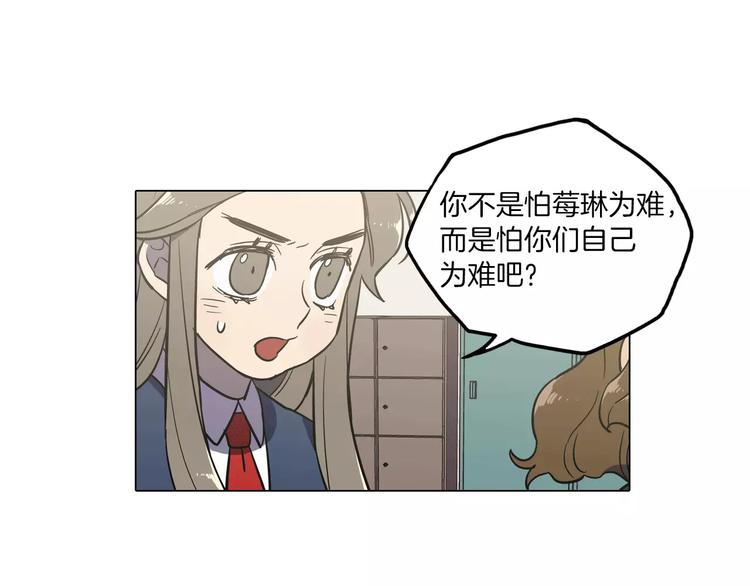 第28话 感觉心脏要爆炸了27