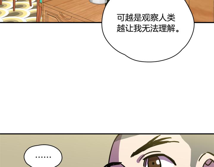 番外 第1话79